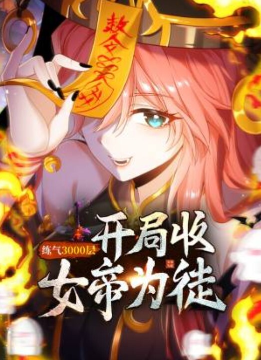 广州健身教练约操抖音网红反差婊一步步调教成母狗 - 风雪影院