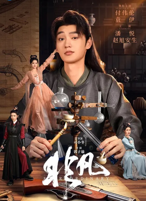 寻花大圈外围场甜心教主女神来袭肤白貌美情趣装 - 风雪影院
