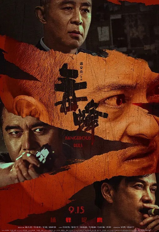 高清无码露脸青花瓷旗袍肉丝模特美女 - 风雪影院
