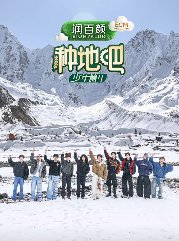 守望先锋短片 - 风雪影院