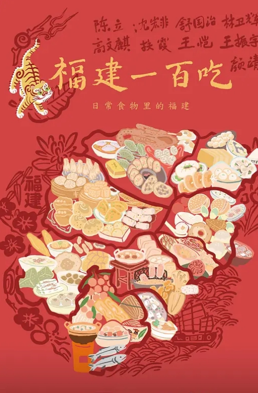 闹洞房公公儿媳舌吻给一万 - 风雪影院