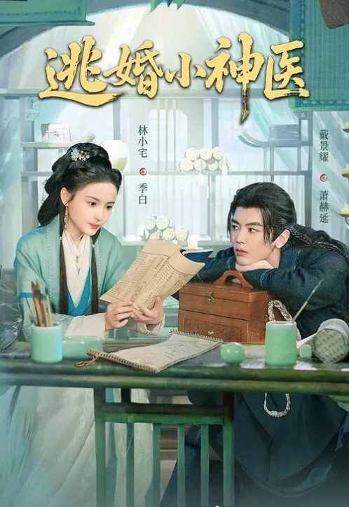 壹屌寻欢鸭哥返场极品牛仔裤小萝莉身材玲珑有致温柔甜美一听要在沙发啪啪顿时怀疑被直播 - 风雪影院
