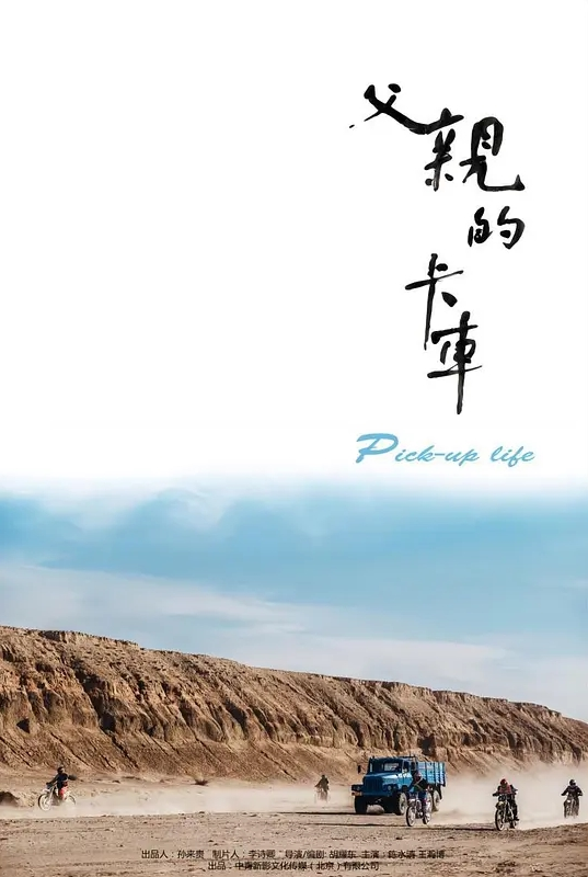 第二集 好色上班族！ - 风雪影院