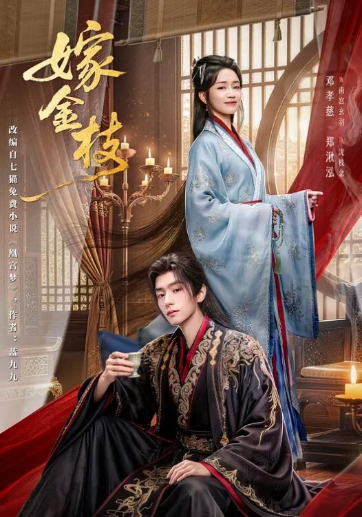 想要工作就让女上司爽一爽 - 风雪影院