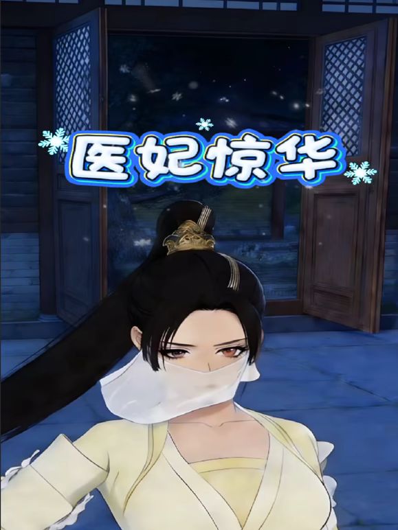 这个奶子比我头都大最新流出成都巨乳大学生强行约啪看简阶 - 风雪影院