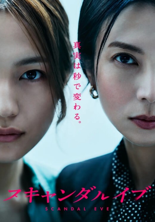 中文字幕-不给赎金就动真格的Lena paul - 风雪影院