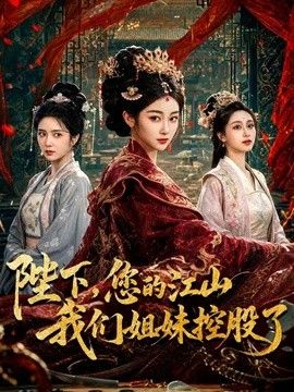 饼干姐姐-性爱电话来电 挨操中老公打来电话查岗 - 风雪影院