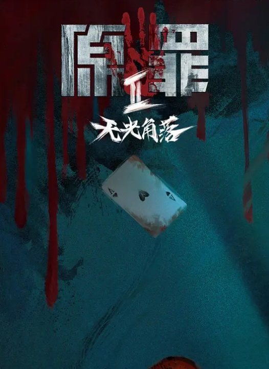 市区马路边车震技校学生妹 - 风雪影院