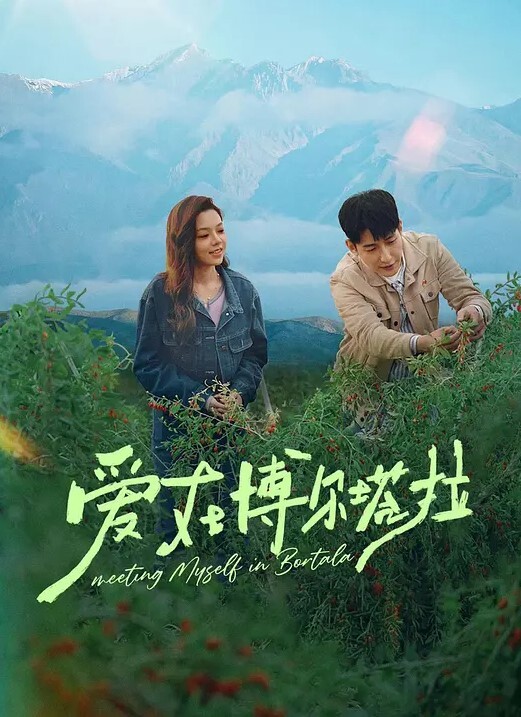 MAKODA雨前亚子 - 风雪影院