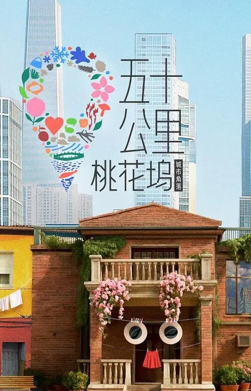 在客厅女上位的! - 风雪影院