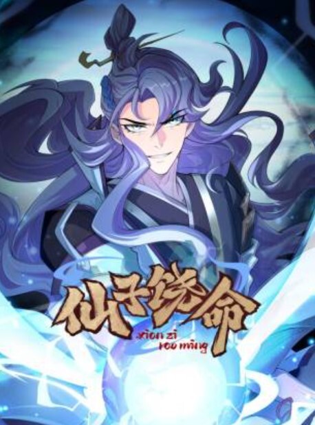 渣男欠债说服大学女友玩3P - 风雪影院
