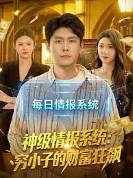 陌生人在公共场合操我-他进来了! - 风雪影院