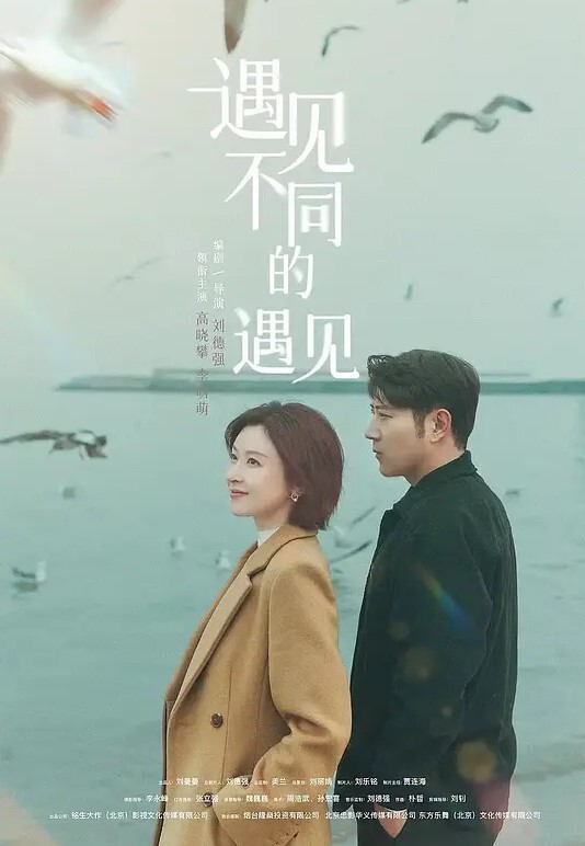 街上约炮说干就干了老太太 - 风雪影院