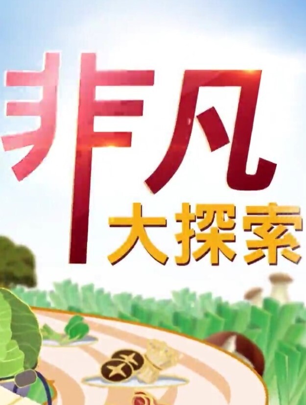 【媚黑少女】阴道撕裂，年轻小美女都被草哭了，这是活受罪啊 - 风雪影院