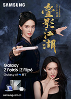 麻豆斑斑 - 风雪影院
