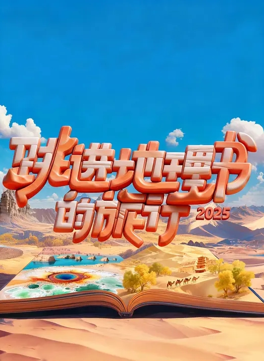 淫娃姐妹清纯美女 - 风雪影院
