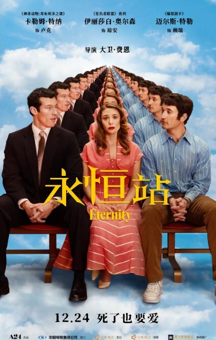第一次选择两个男人……斯克水的合法□给小丽注入两个大叔的特浓牛奶~ - 风雪影院