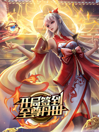 睡梦中的女儿用肉棒插入叫醒方式也太新奇了 - 风雪影院