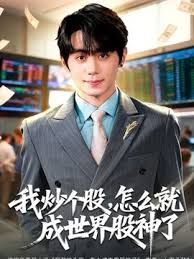师范大学学生妹为了生活钱~直播水晶棒自慰 - 风雪影院