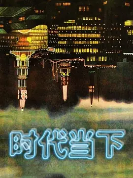 Daisybaby獨居宅男叫外送超幸運幹爆正妹外送員 - 风雪影院