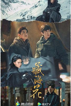 青青资源在线视频 - 风雪影院