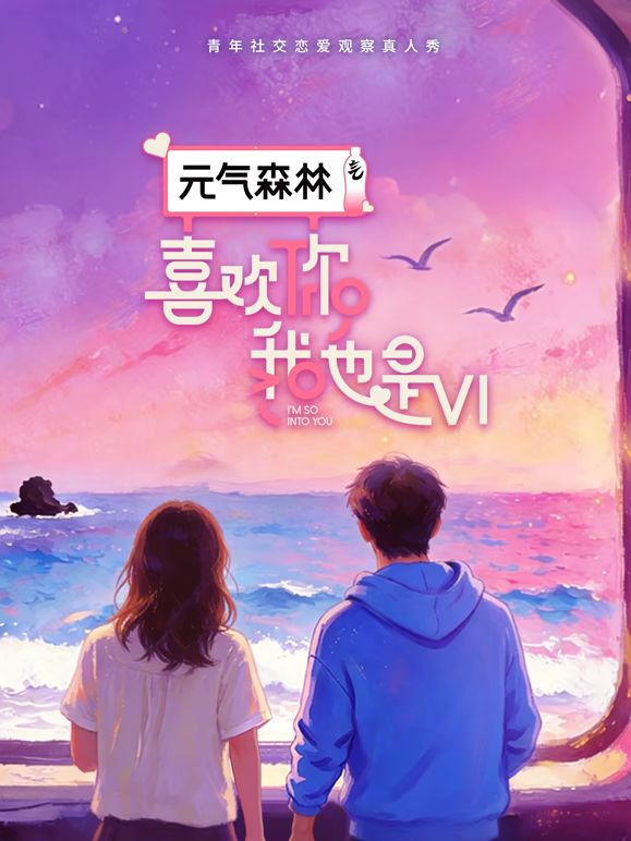 【桃视频】情如烟花绽放-林晚琬 DD-005 - 风雪影院