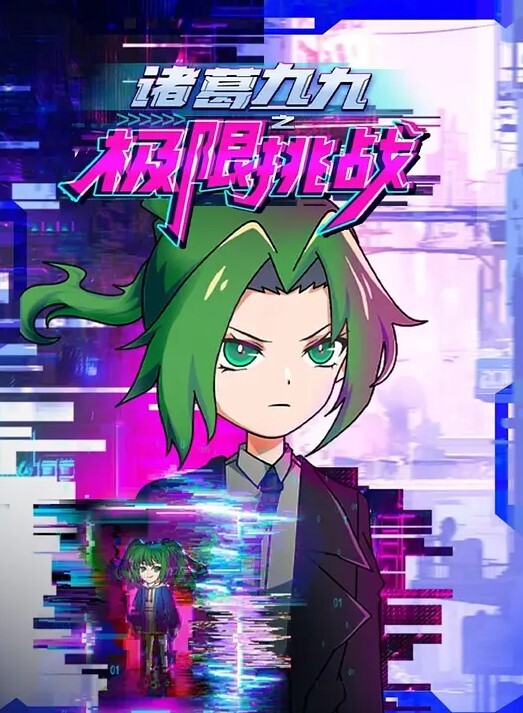 Pechipechi空间在我离开你之后HaiKanoLapingris- - 风雪影院