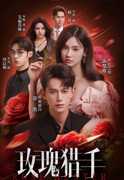 20209623419用户上传约操校长的女儿_不仅逼紧还好主动 - 风雪影院