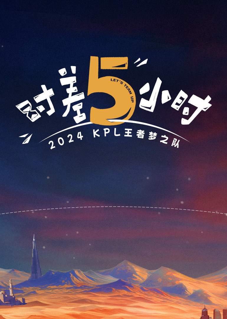【水果派】淋湿の观赏鱼 - 风雪影院