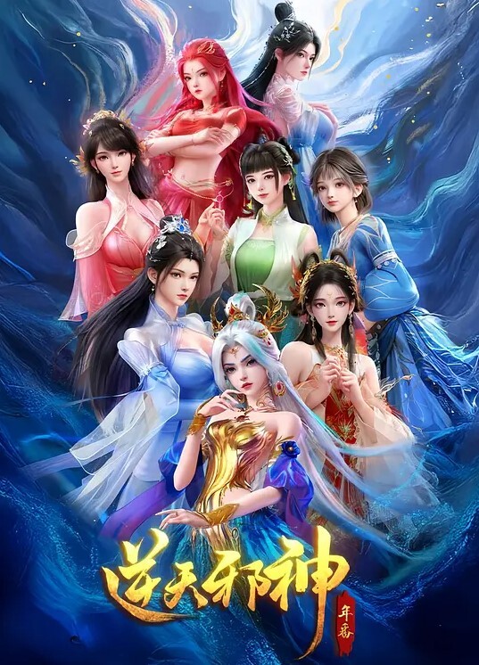MYLF-重磅炸弹摩洛伊斯兰解放阵线与大鲣鸟玫瑰梦露让假日季节格外喜庆【MYLF】 - 风雪影院