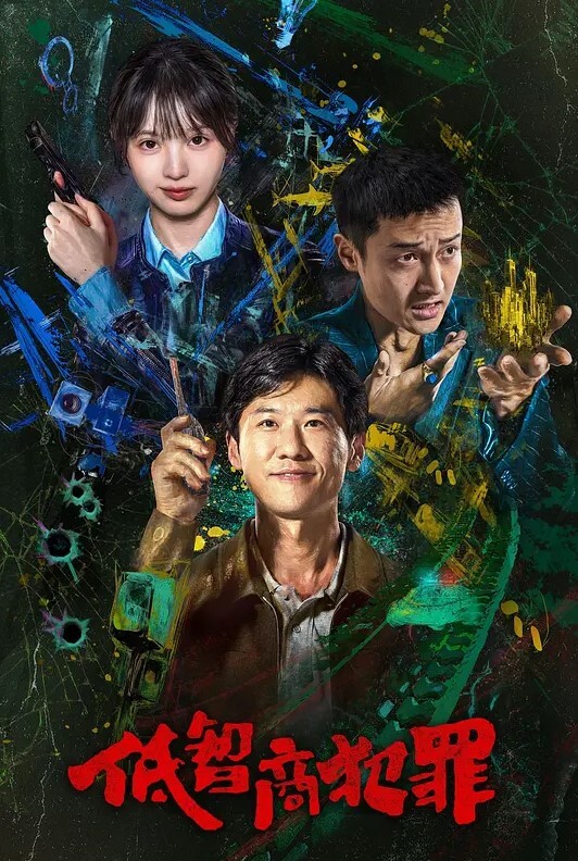 霸王茶姬原创自拍19岁学生妹眼镜反差胸真漂亮少女胴体今夜尽情享用爽翻 - 风雪影院