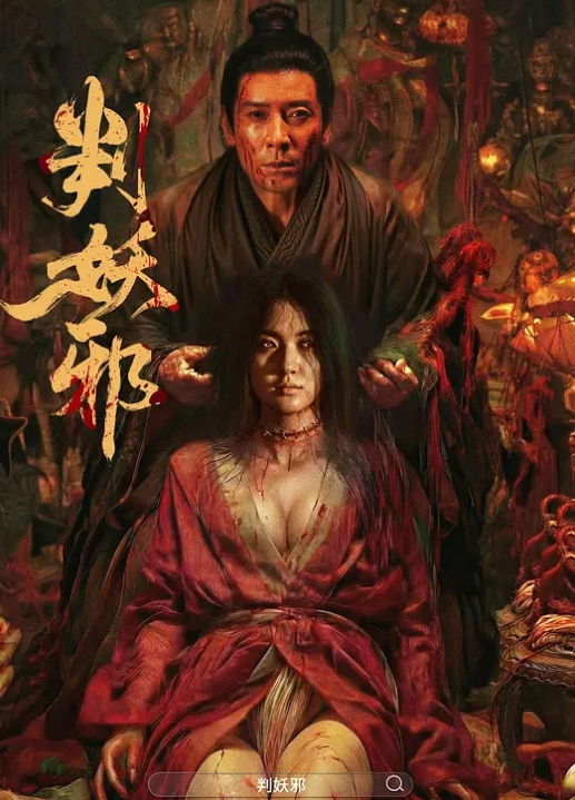 仙儿媛公司同事爆操黑丝酒醉OL - 风雪影院