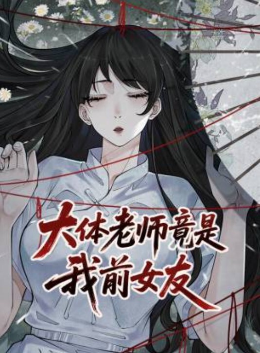 公司上班勾搭女同事纤细大长腿性感美翘臀在客厅各种干逼受不了跑到洗手间又被后插 - 风雪影院