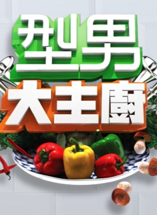 夜班病房冲浪者实验2中文字幕 - 风雪影院