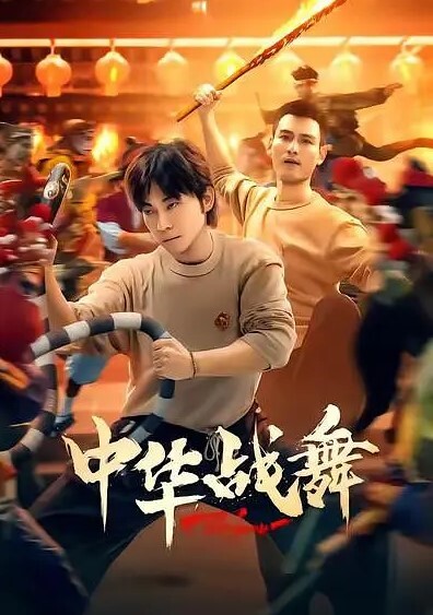 约炮身上纹满卡通图案的辍学兼职外围女172CM大长腿 - 风雪影院