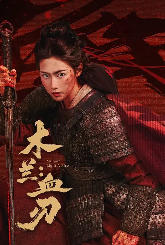 yuzutei浦和花子Hekiran歌手 - 风雪影院