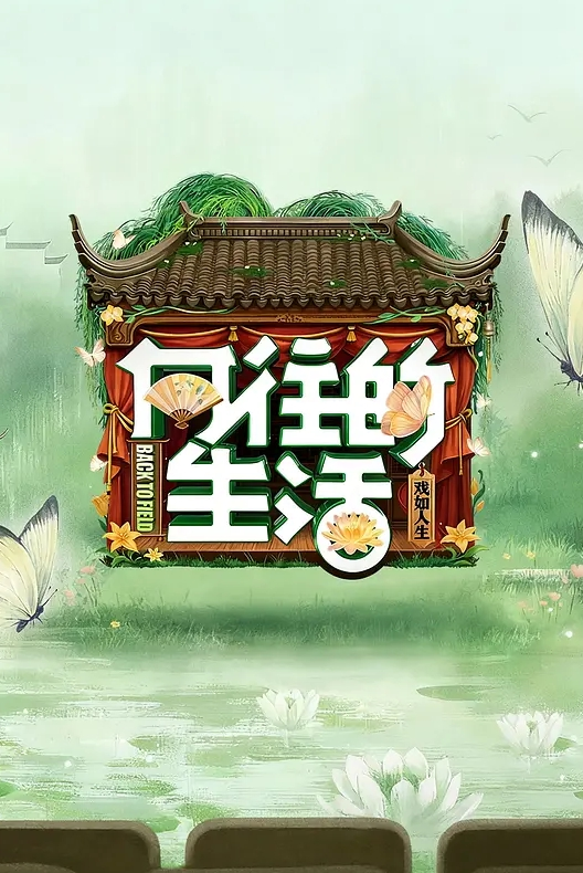 第一次性爱!! - 风雪影院