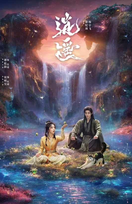 山东东营女英语老师李汶芯，因为欠下两万元私人贷款不还，就被曝光了性爱视频 - 风雪影院