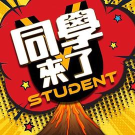 51上门服务你能打几炮 - 风雪影院