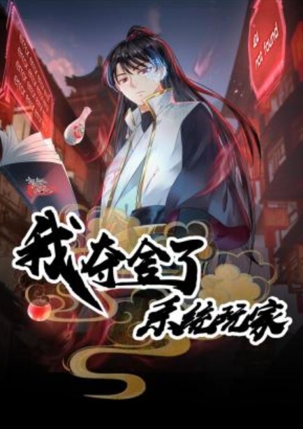 黄先生探花高价约大圈女神干到一半闻到恶臭干呕三分钟继续干打工人真不容易 - 风雪影院