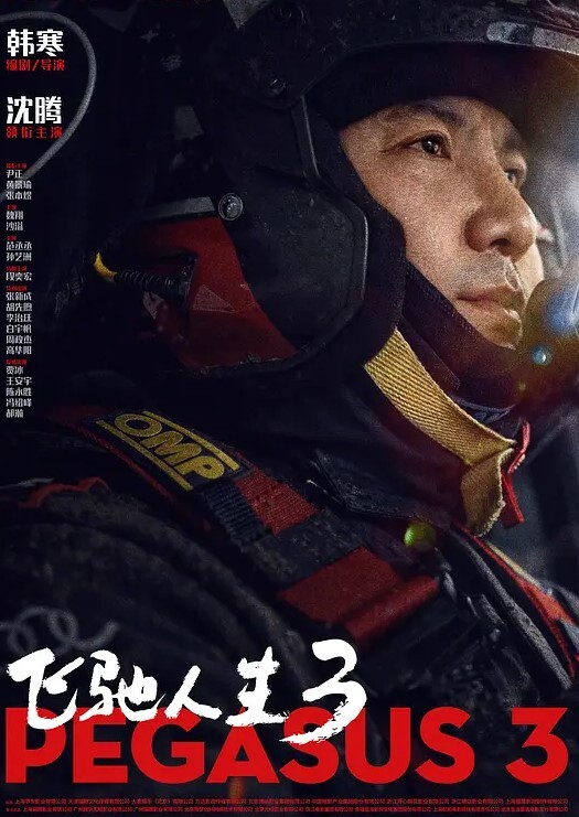 白桃少女白丝洛丽塔速插粉嫩白虎浪穴 - 风雪影院