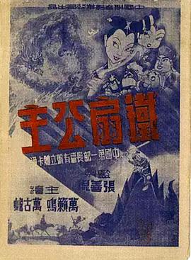 青青草华人在线视频 - 风雪影院