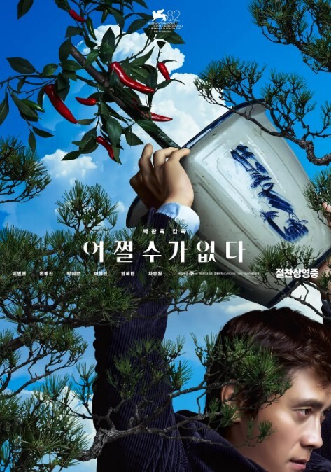 几个狐朋狗友在家门口楼道里一起操我老婆！ - 风雪影院