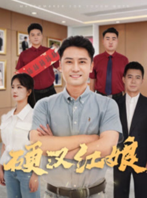 91粉粉系列第4部剧情演绎小酒店里被强奸胶带捆绑强制内射 - 风雪影院