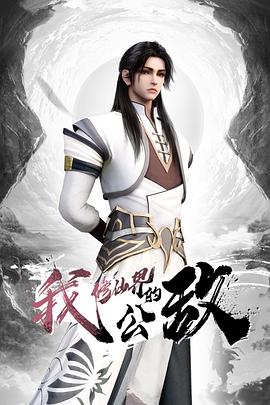 91CM-175  哥哥的小三-金巧巧 - 风雪影院