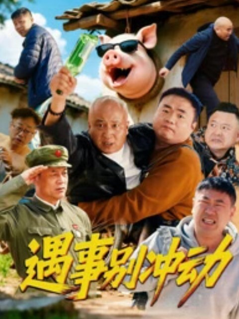 【网红黑料】抖音228w粉丝[鹅鹅]完美露脸，小臂纹身为证！无数人心中的女神，超绝BBW身材极品反差婊私拍曝光！ - 风雪影院