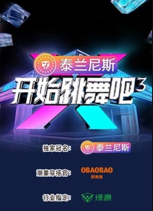 小杨头星选原太子探花小陈头加入4场高端外围女神-2 - 风雪影院